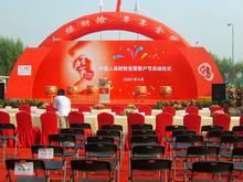 一呼百应公司频道 专业礼仪服务，彰显企业卓越形象