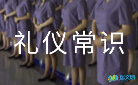 提升窗口形象，铸就卓越服务——营业厅服务礼仪与综合技能精要