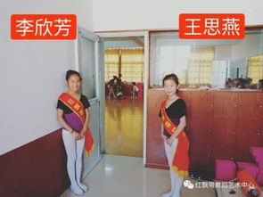 红飘带舞蹈学校微笑天使礼仪服务 2018第十一篇章 礼仪服务的艺术与价值