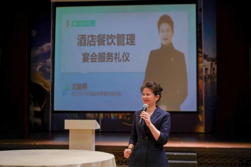 以礼仪培训为基石，全面提升宴会精品服务水平
